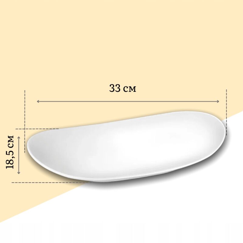 Półmisek 33x18.5 cm biały porcelanowy WL-992810/A