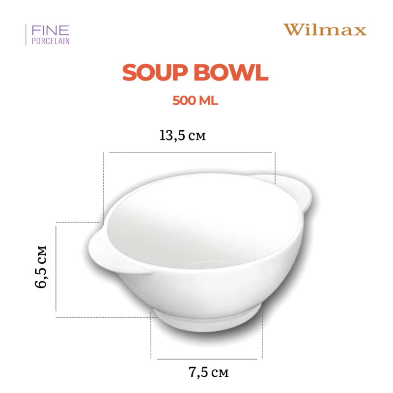 Bulionówka z uchwytem 500 ml WL-991263/A