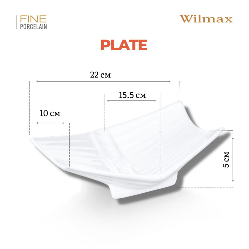 Półmisek na chleb biały porcelanowy WL-996011/A
