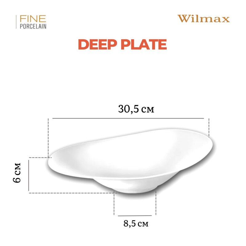 Półmisek głęboki 30.5x21 cm biały porcelanowy WL-992769/A