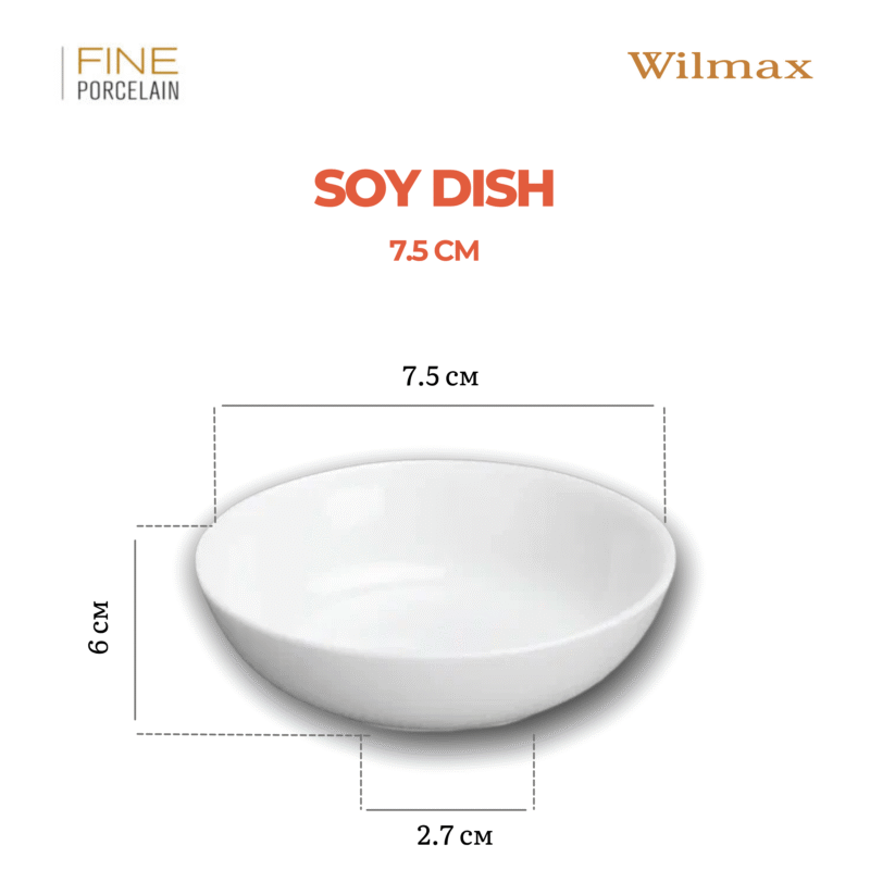 Talerzyk na sos sojowy 7.5 cm biały porcelanowy WL-996045/A