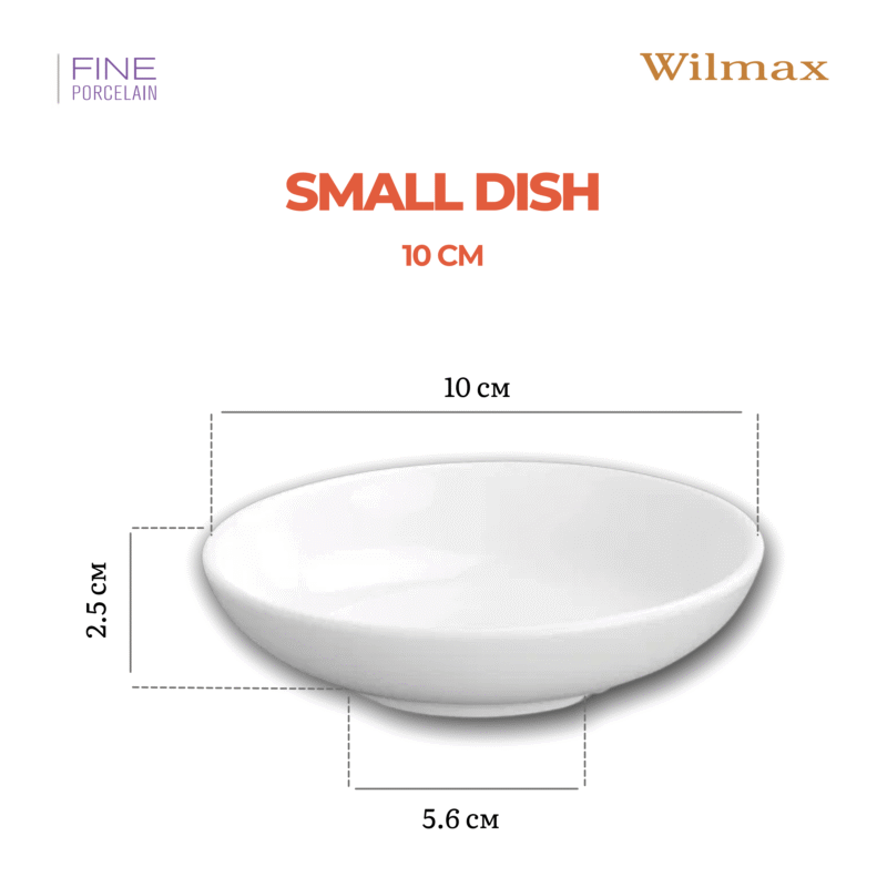 Talerzyk sojowy 10 cm biały porcelanowy WL-996078/A