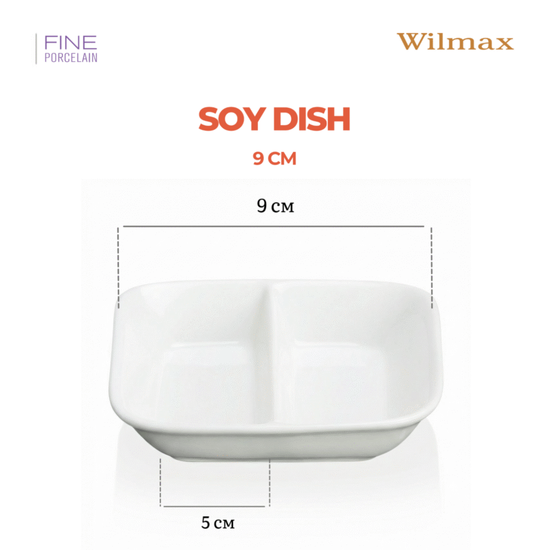 Talerzyk sojowy dzielony 8.5 cm biały porcelanowy WL-996050/A